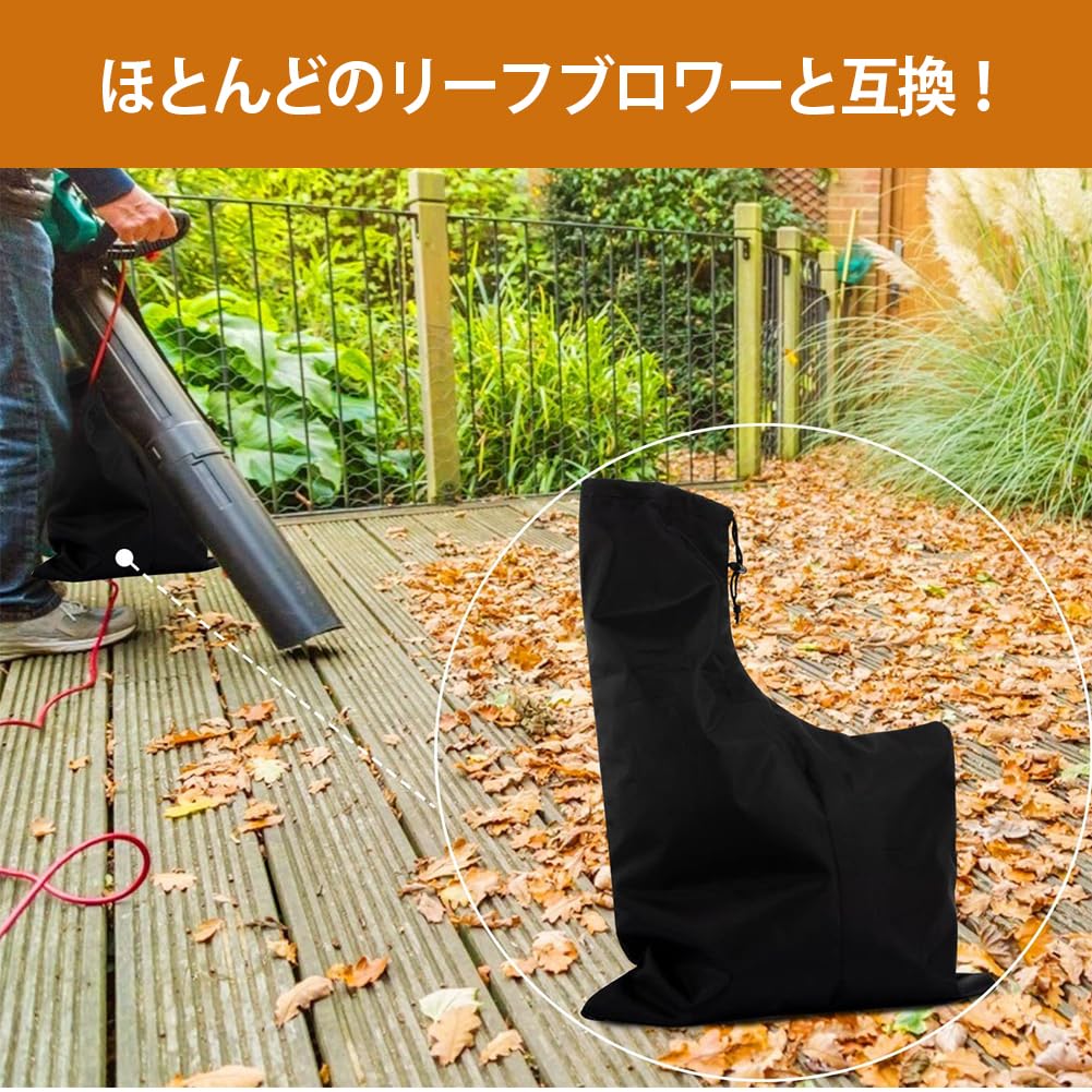 ブロワバキューム　ブロワーと集塵を切換え　落ち葉清掃　庭掃除　RYOBI　袋　延長コード付 屋外清掃用「ブロワバキューム」「集じん機」おすすめ3選【2025年4月版