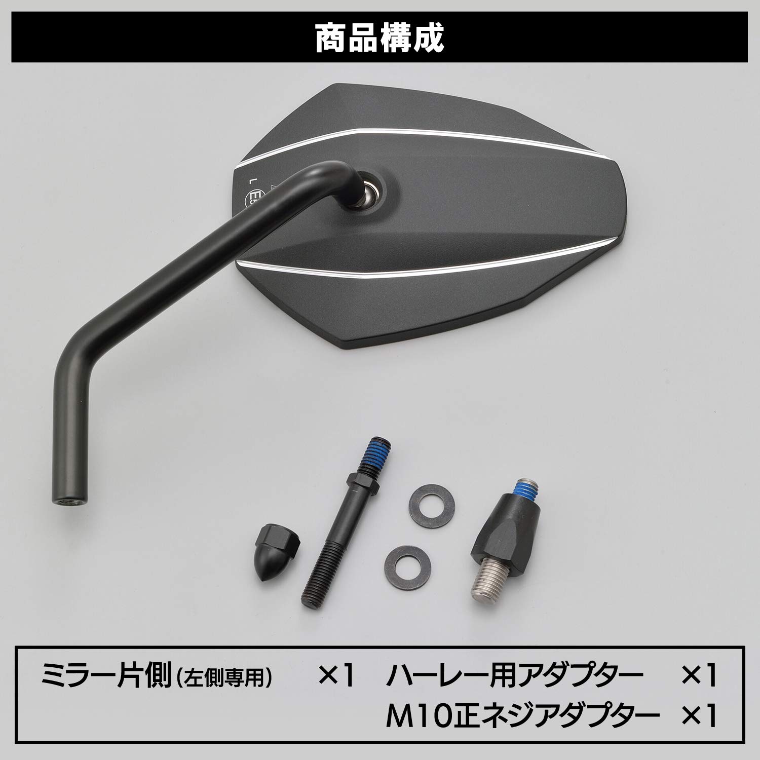 Amazon | デイトナ(Daytona) バイク ミラー 10mm 正ネジ ハーレー