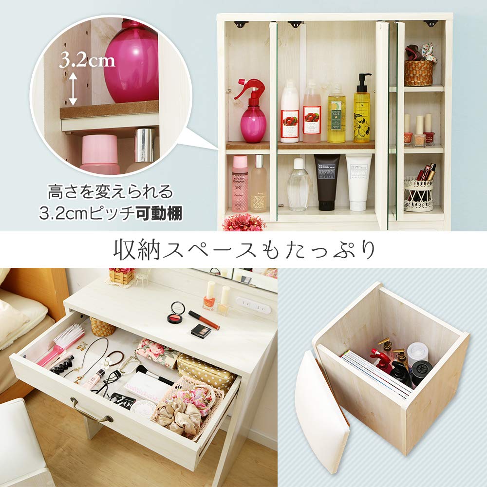 アイリスプラザ 鏡台 ドレッサー 化粧台 三面鏡 椅子 ブラウン Amazon｜アイリスプラザ 鏡 ドレッサー コンパクト 椅子 化粧台 鏡台