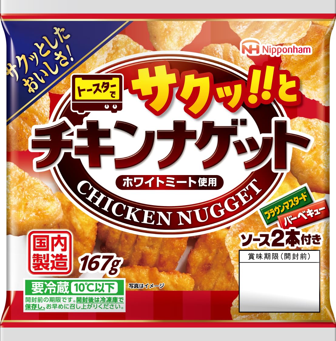 Amazon.co.jp: [冷蔵] 日本ハム チキンナゲット 167g : 食品・飲料・お酒