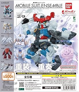 機動戦士ガンダム MOBILE SUIT ENSEMBLE 29 全5種セット ガチャガチャ フルコンプ カプセル付き