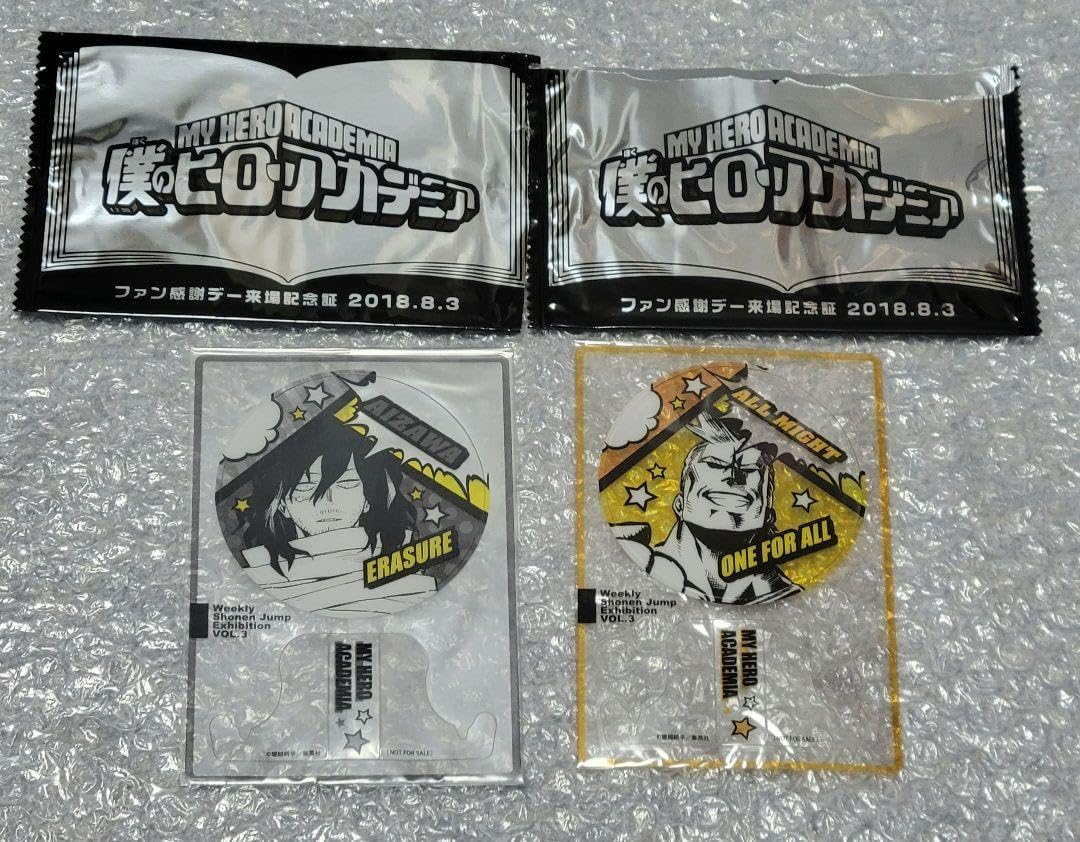 ヒロアカ ファン感謝デー来場記念証 相澤 オールマイト 【極秘情報