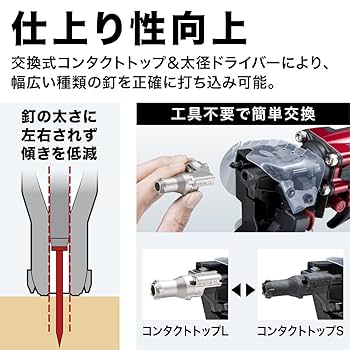 マキタ 50ミリ高圧エア釘打機　高圧ホース15メートル付 マキタ 50ミリ高圧エア釘打機 高圧ホース15メートル付