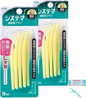 システマ 歯間用ブラシ Sサイズ 8本入×2個セット 細めタイプ …