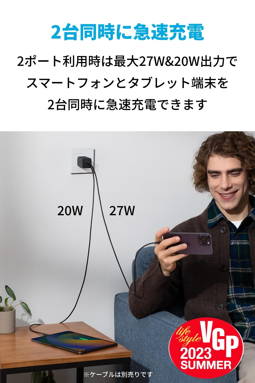 Anker 523 Charger (Nano 3, 47W) USB PD U…