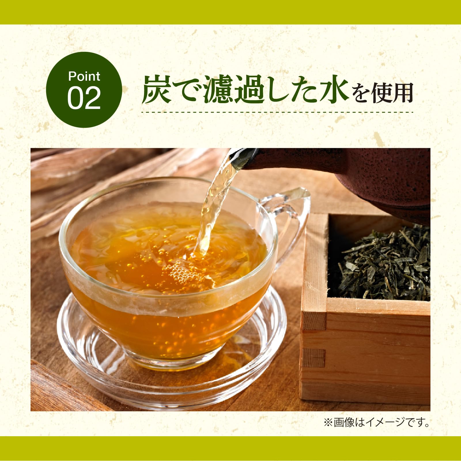 Amazon.co.jp: 神戸茶房 緑茶 ラベルレス お茶 500ml 24本 ペット 箱