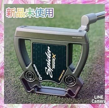 Amazon.co.jp: 限定品1品のみ スパイダー ツアー X PROTO