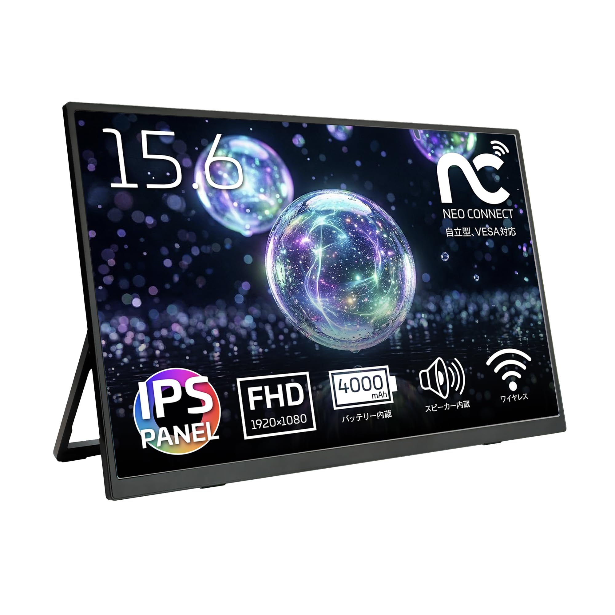 Amazon.co.jp: 【Amazon限定】ワイヤレスモニター 15.6インチ UQ