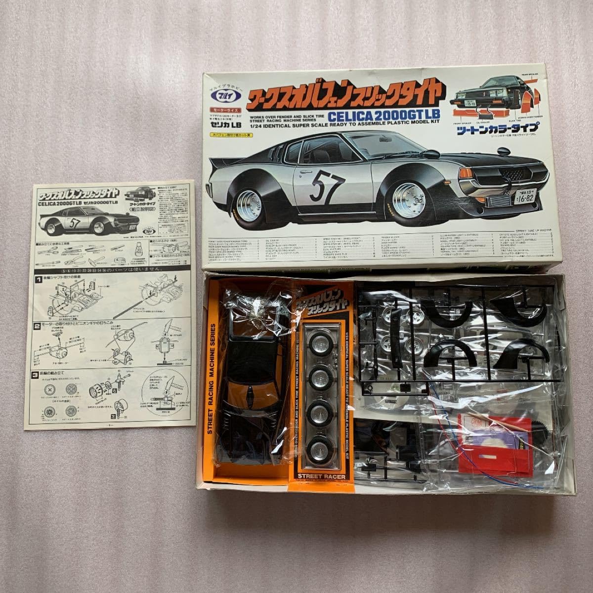 東京マルイ トヨタ セリカ 2000GT LB ワークスオバフェンスリックタイヤ