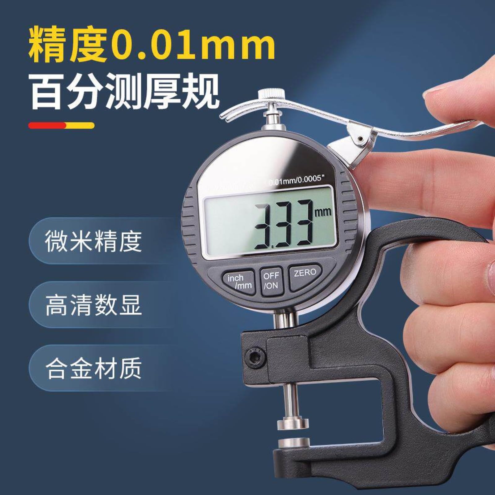 Medidor de espesor digital, RG03, Resolución 0.001 mm(RG03)