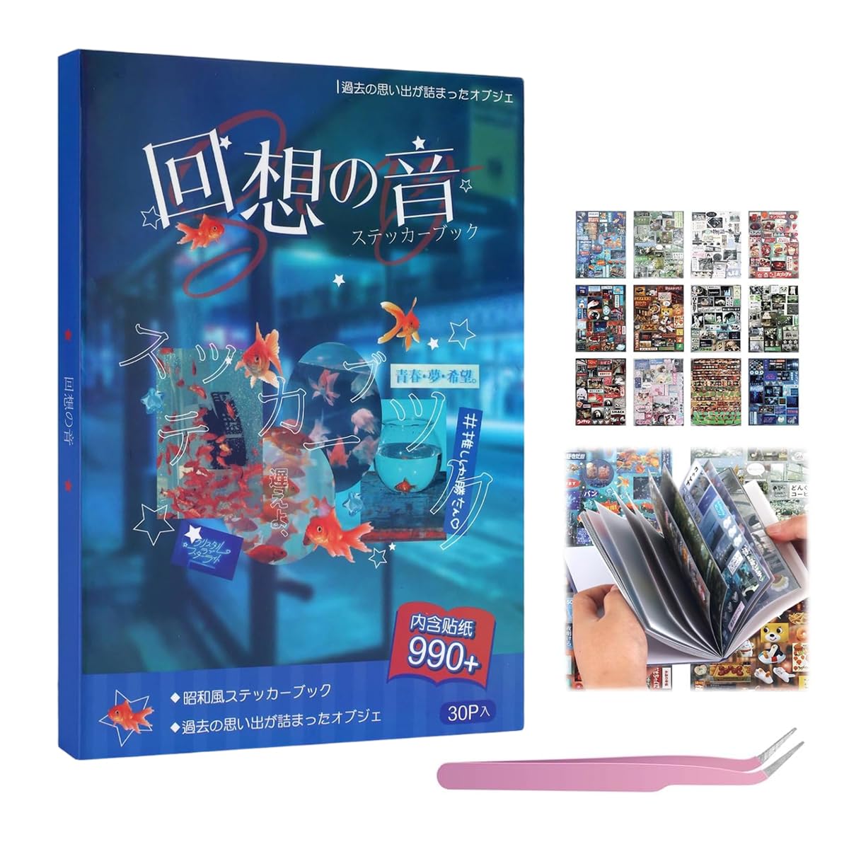 OFIFO® 30-Page Japanese Sticker Book with 990+ Retro Comic-Style