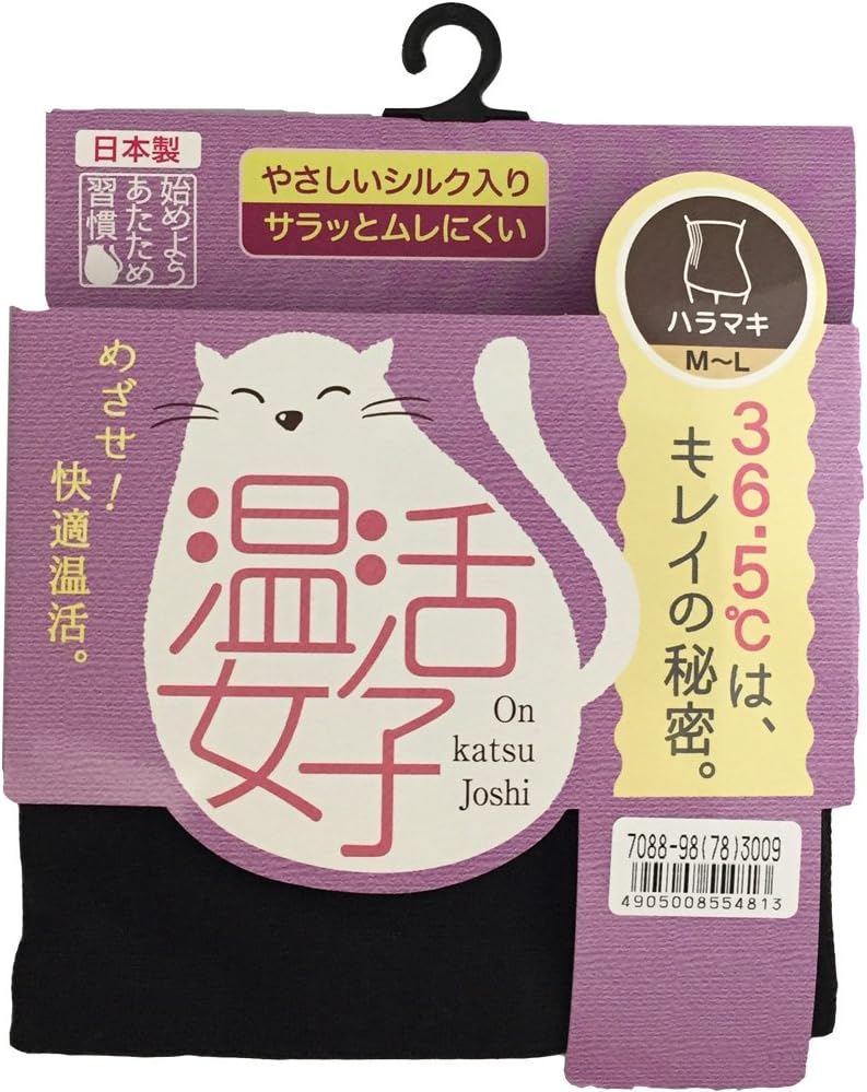 Amazon アズ 温活女子 シルク混 腹巻 ブラック M L アズ 腹巻