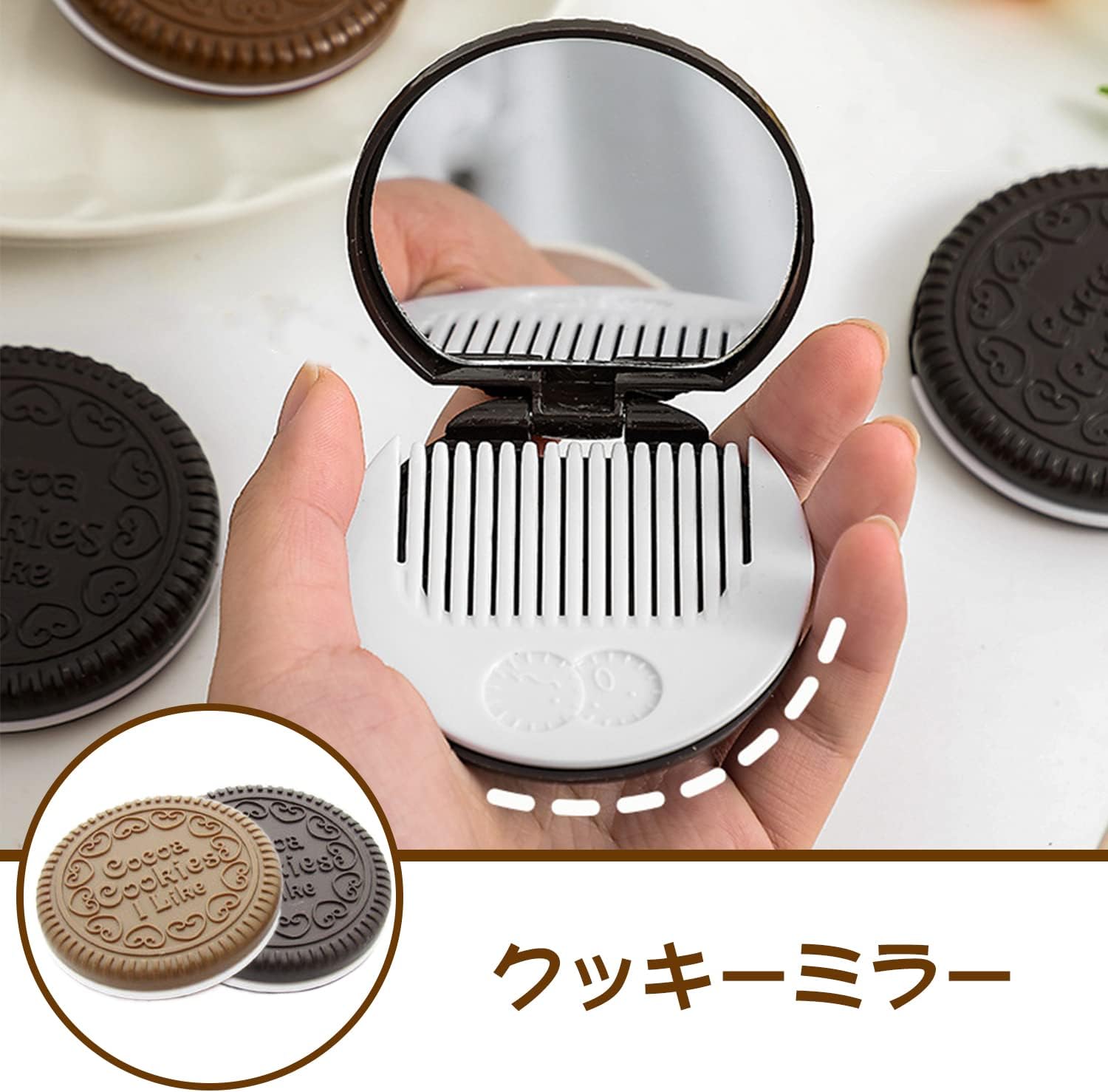 Coollooda 手鏡 ミラー【2個入り】鏡 ミラー クッキーの形 折りたたみ コンパクトミラー 携帯ミラー 小さい櫛がついています 超軽量 人気 おしゃれ