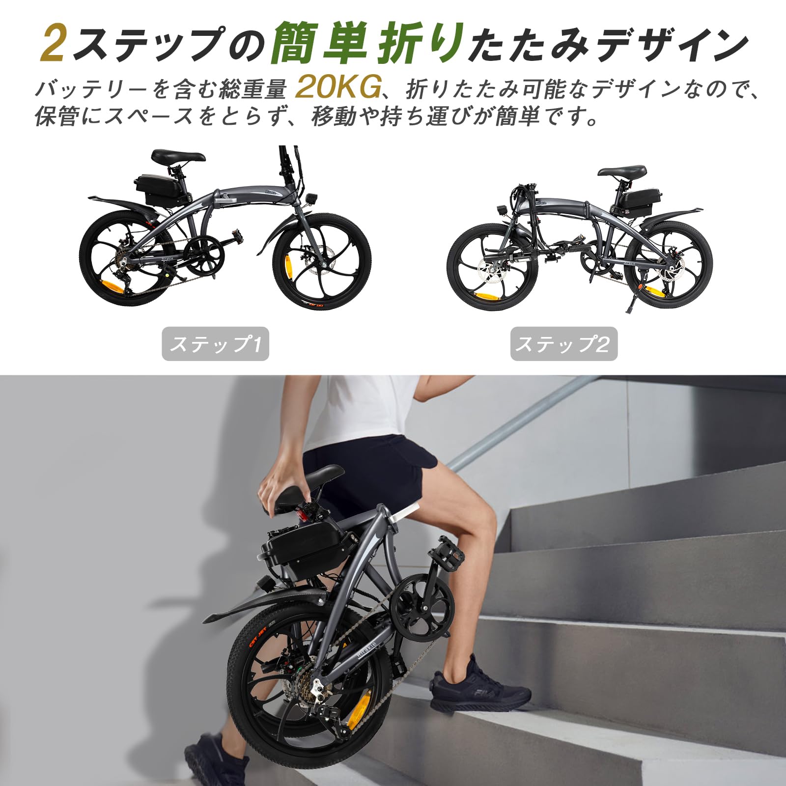 Amazon | 電動アシスト自転車 アルミ 20インチ 5段アシスト シマノ製7