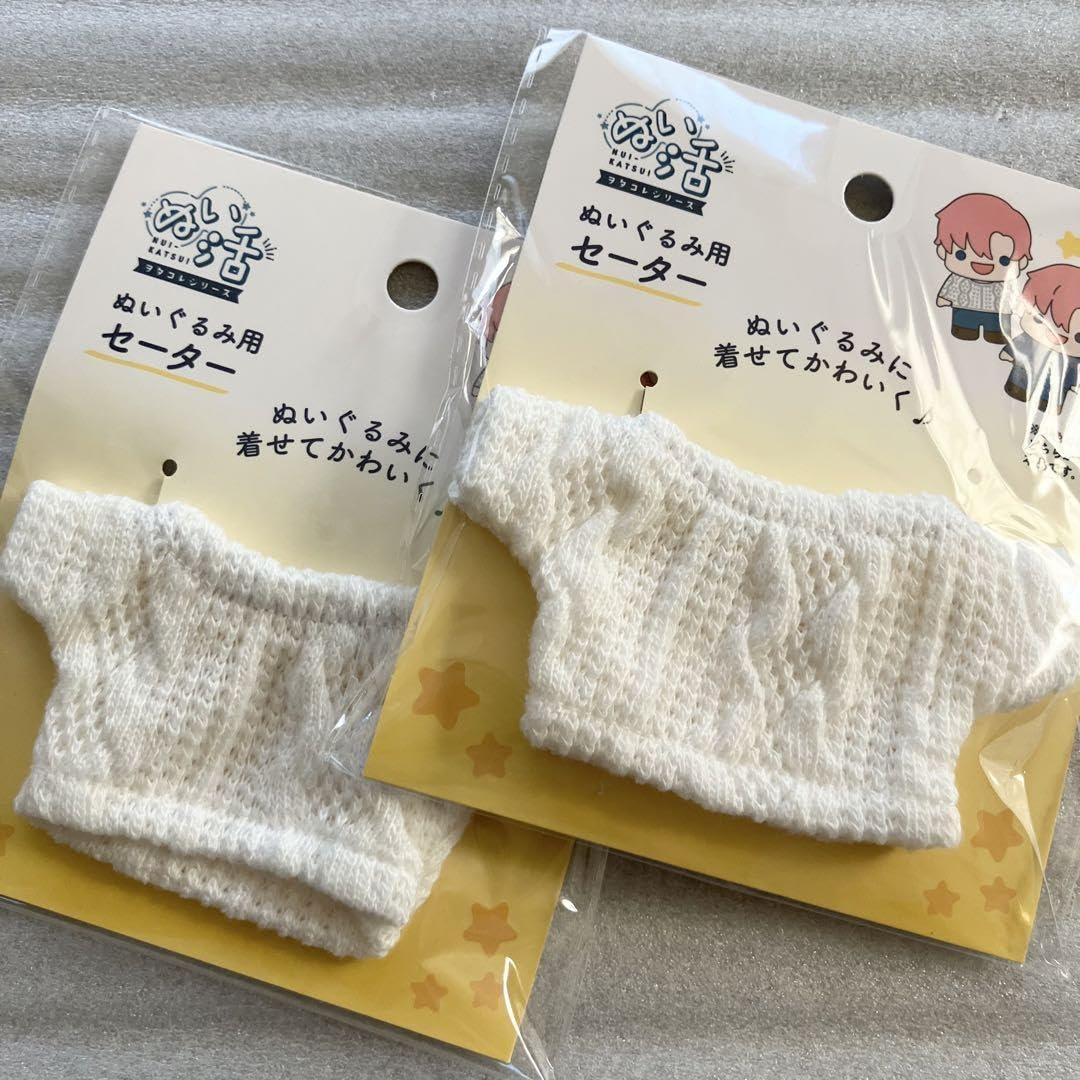 カラフルセーターの白いぬいぐるみ Amazon.co.jpぬい活☆ぬいぐるみ用セーター ホワイト（白）2着