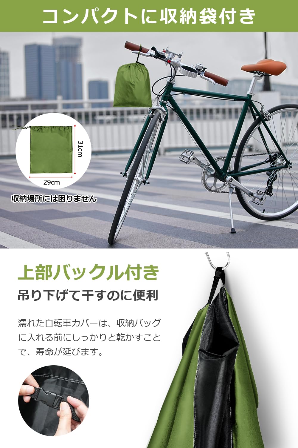 Amazon.co.jp: 自転車カバー 防水 厚手 破れにくい 【2025新版