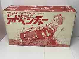 明星 チャルメラ 非売品 当選品 にゃんこアドベンチャーラジコン 全長約40cm 71pRxC9PUkL._UF350,350_QL50_.jpg