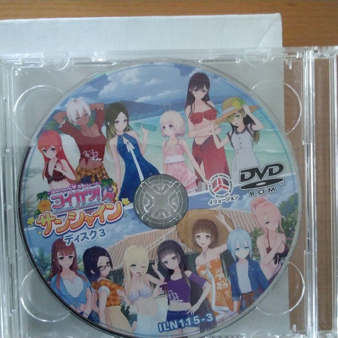 Amazon.co.jp: コイカツ サンシャイン DVD ディスク1 2 、3特典