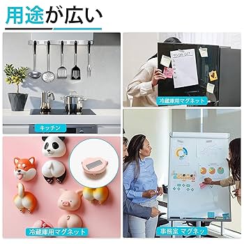 返品受付ます。腰が抜けます 電磁波クリア マグネット ネオジム超強力 コスパ最高 Amazon.co.jp: bjsdkff マグネットベルトクリップ 磁気ツール