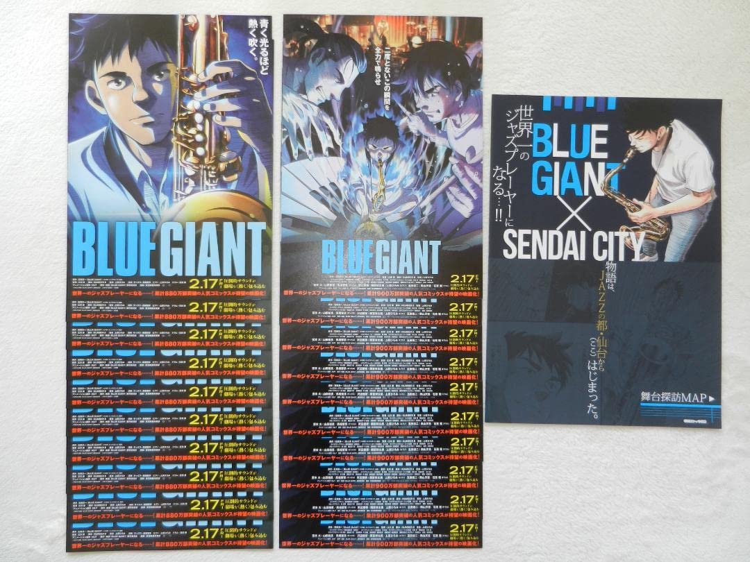 Amazon.co.jp: 藤崎百貨店-BLUE GIANT ブルージャイアント 仙台探訪MAP