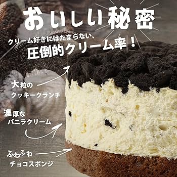 クッキー＆クリーム ケト チョコレート サンドイッチ クッキー クリーム入り - 低糖