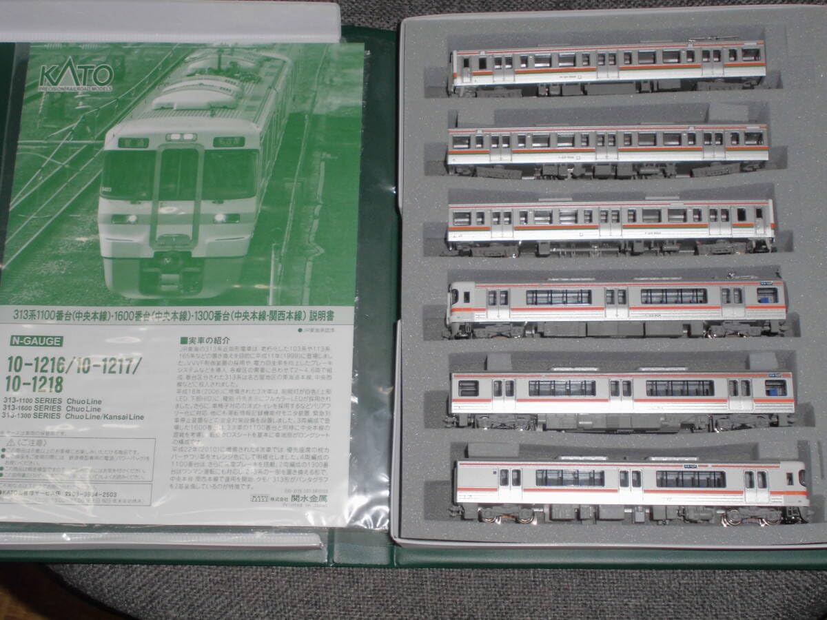 GREENMAX JR211系5000番台 & 313系1300番台セット GREENMAX JR211系5000番台 & 313系1300番台セット