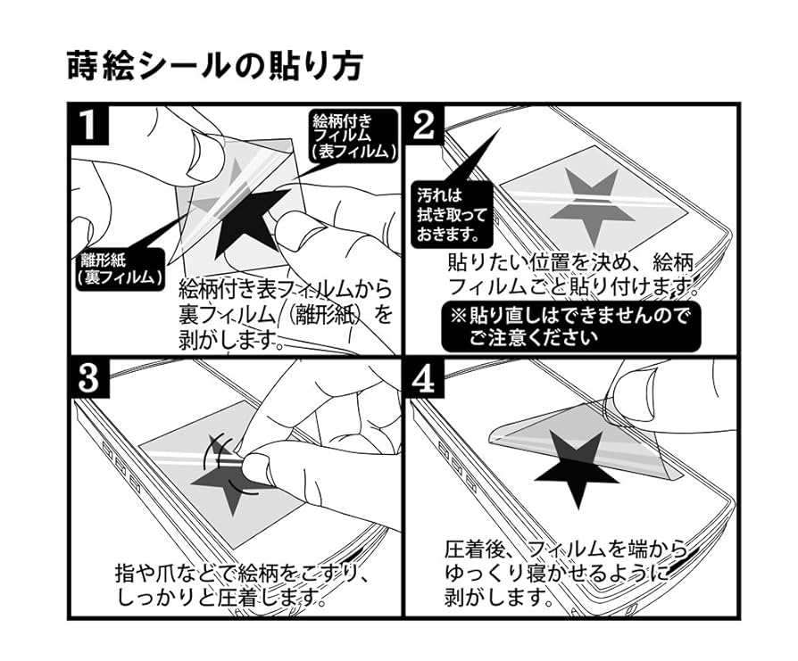 特注 家紋 丸に三つ柏 ゴールドラメ 金属製ラメチップ 特注 家紋 丸に三つ柏 ゴールドラメ 金属製ラメチップ Amazon.co