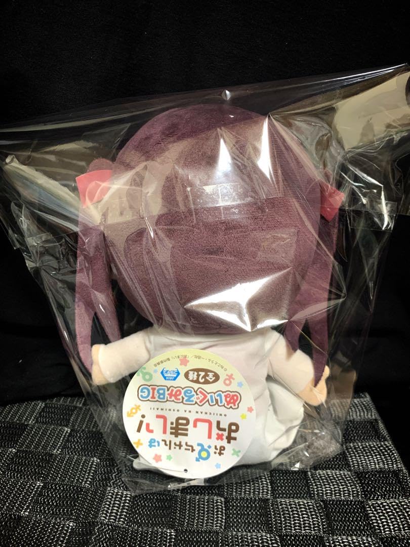 新品　お兄ちゃんはおしまい！　ぬいぐるみＢＩＧ　緒山みはり TVアニメ「お兄ちゃんはおしまい！」ぬいぐるみBIGが