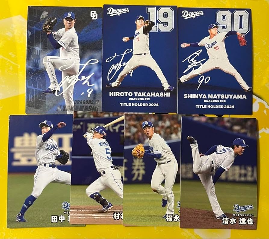 プロ野球チップスなど 野球カード