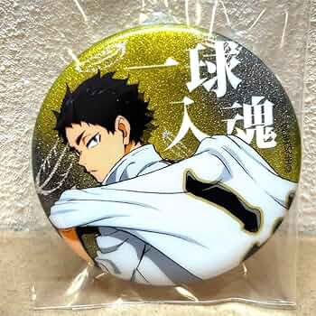 【E513】　赤葦京治　グリッター　横断幕　缶バッジコレクション　ハイキュー 71pS3hkvpCL._UF350,350_QL50_.jpg