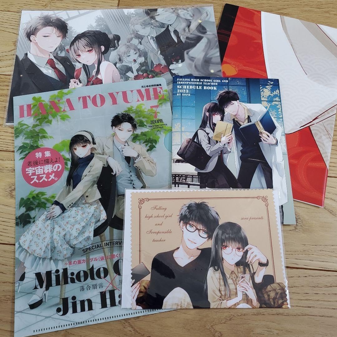 Amazon.co.jp: 墜落JKと廃人教師 花とゆめ 付録 ふろく まとめ売り
