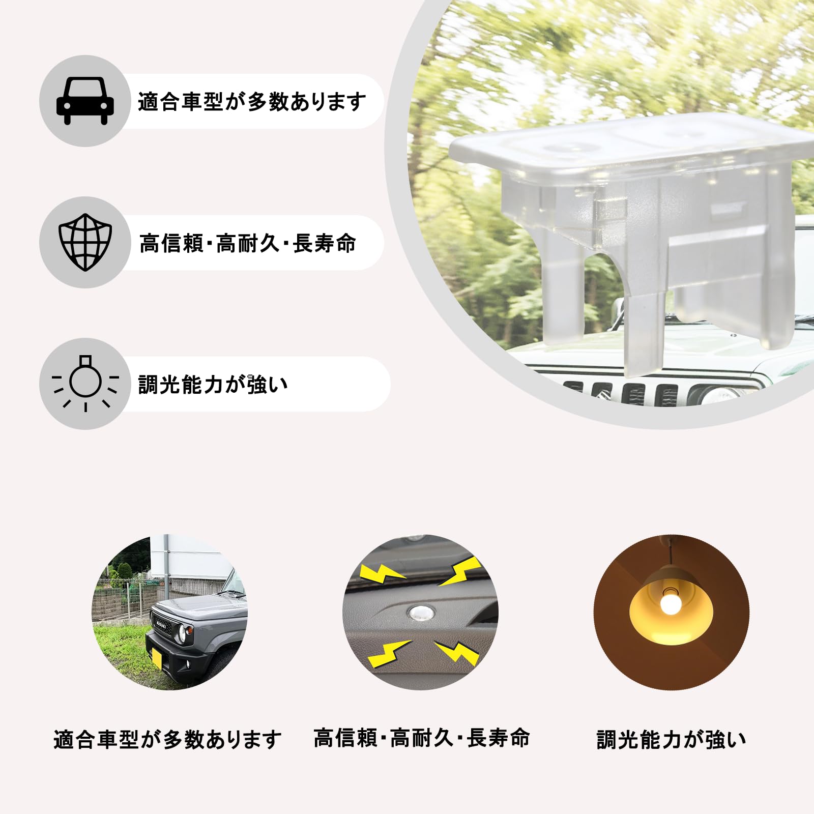 Amazon | Oattun オートライトセンサー ホンダ用 オートライト感度調整