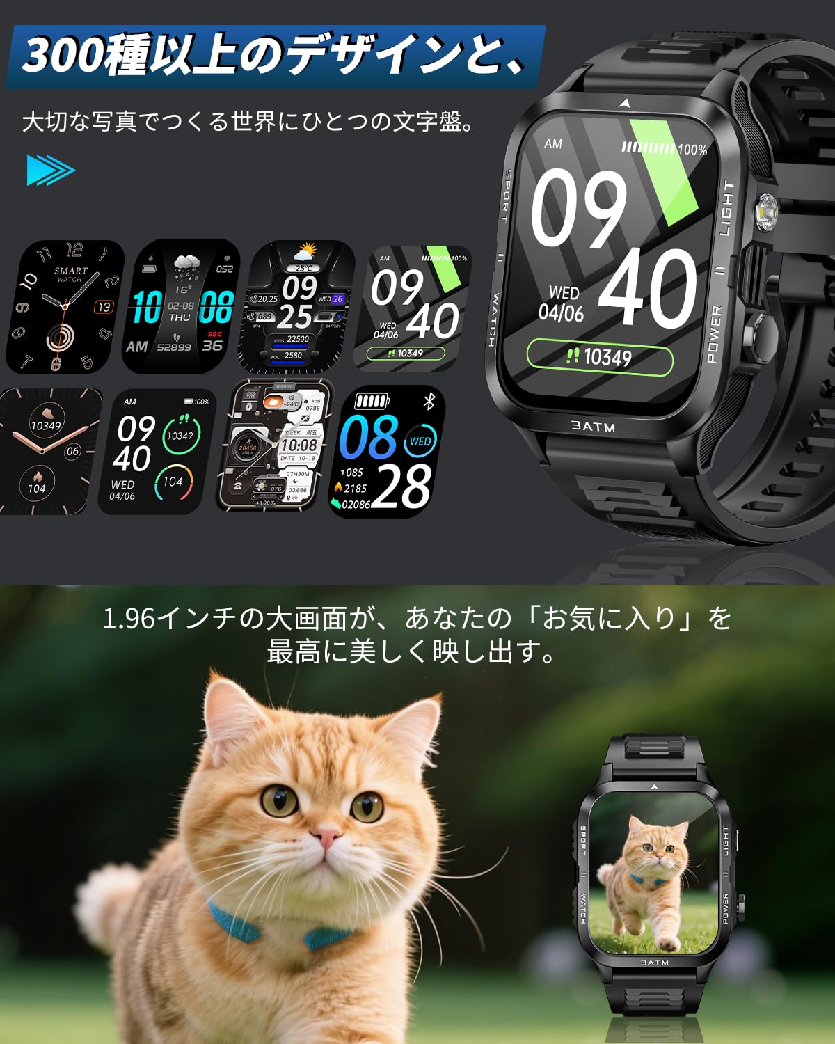 fusho スマートウォッチサムネイル7