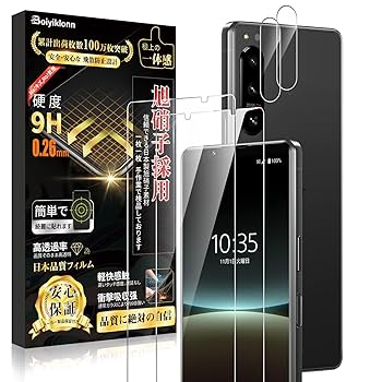 Amazon | 対応 Xperia 5 IV ガラスフィルム (2枚) ＋ Xperia 5