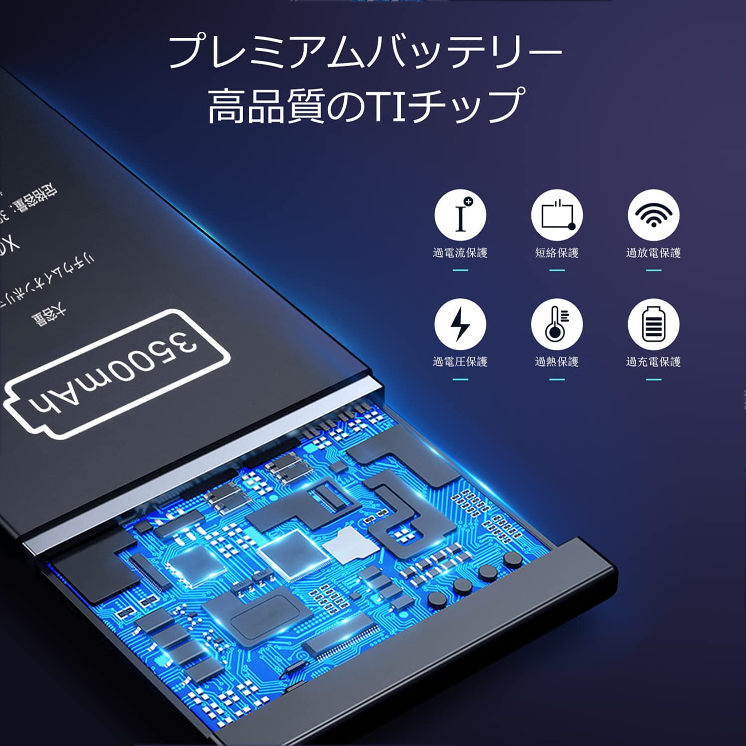 Amazon | For iPhone X バッテリー 交換 大容量 3500mAh PSE 認証済