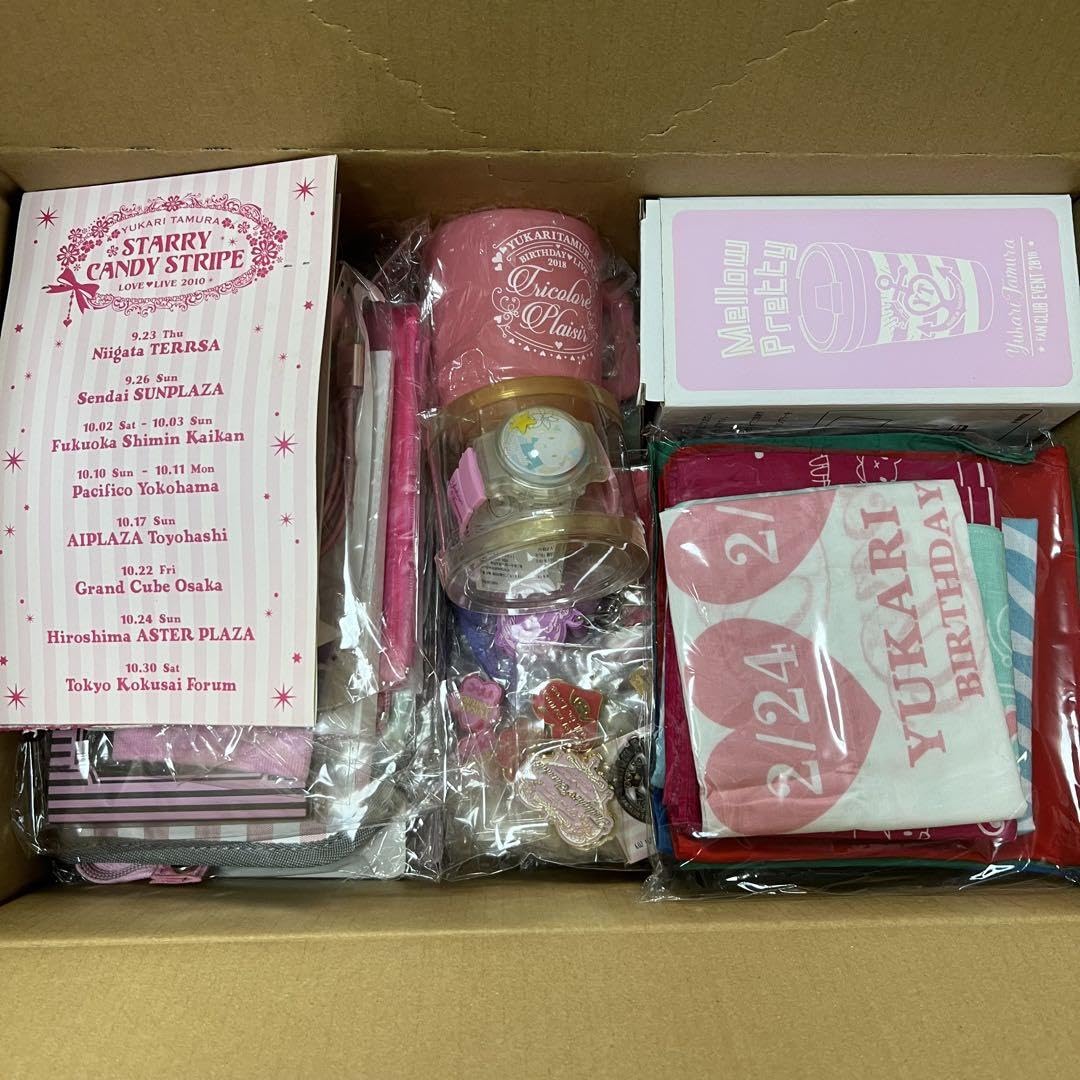 田村ゆかり グッズ 田村ゆかりファンクラブイベント限定品5点セット - メルカリ