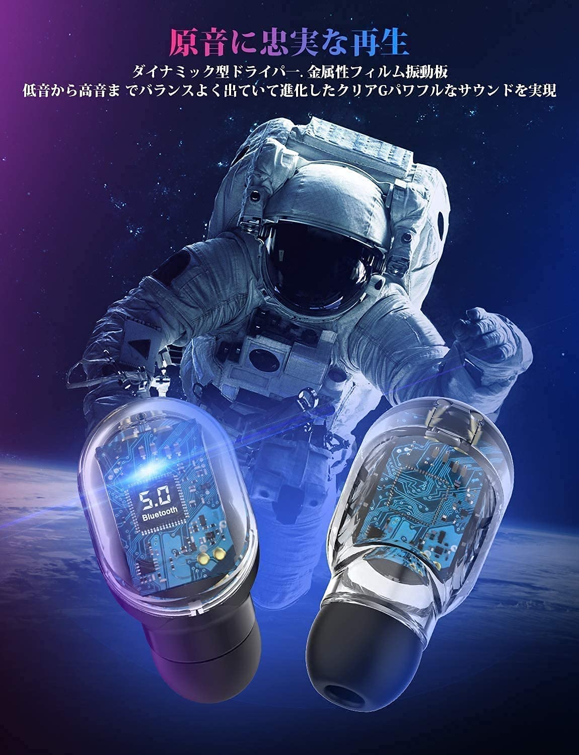 Amazon.co.jp: 【2024年 Bluetooth イヤホン】ワイヤレス