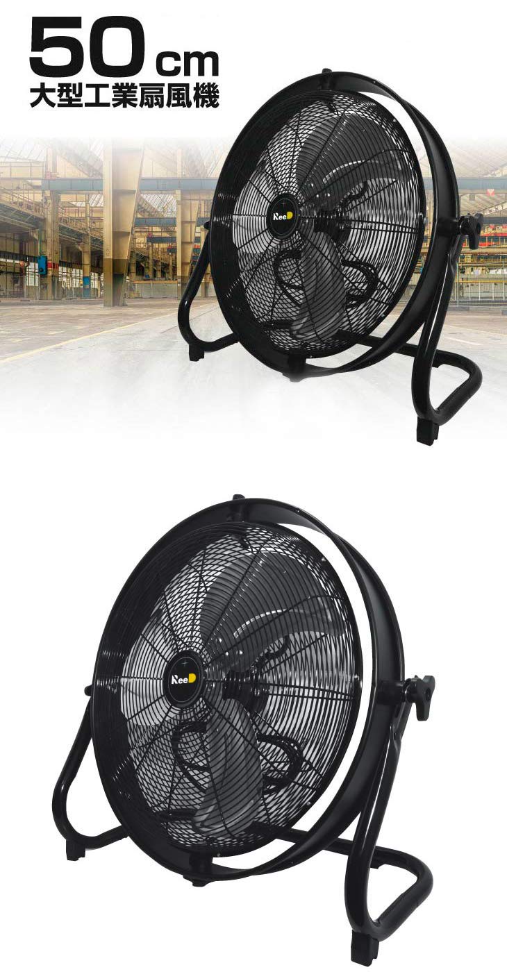 Amazon | タンスのゲン 大型扇風機 50cm 3枚羽根 風量3段階 上下