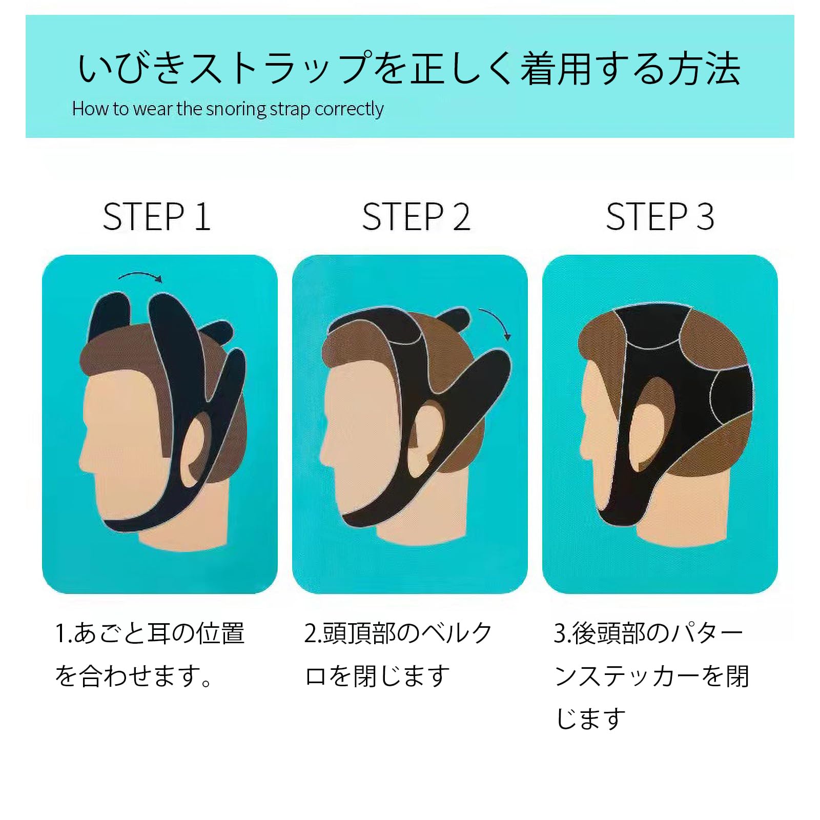 いびき防止グッズ 口呼吸防止 いびきを減らし 喉の痛みを防ぎま 鼻呼吸促進 Amazon.co.jp: いびき防止グッズ 口呼吸防止 鼻呼吸サポート 無呼吸