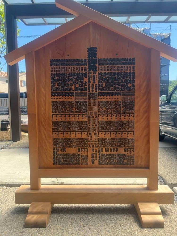 Amazon.co.jp: 相撲番付置き物、インテリア、オブジェ : ホーム&キッチン Amazon.co.jp: 相撲番付置き物、インテリア、オブジェ : ホーム&キッチン