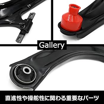 『とー様』専用 フロント LH RH コントロールアーム & スタビライザーエンド