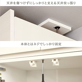 白井産業 日本製 壁面収納 ホワイト木目調 POR-5560DUWH ポルターレ 楽天市場】【ポイント10倍】《S-ing》PORTALEポルターレ