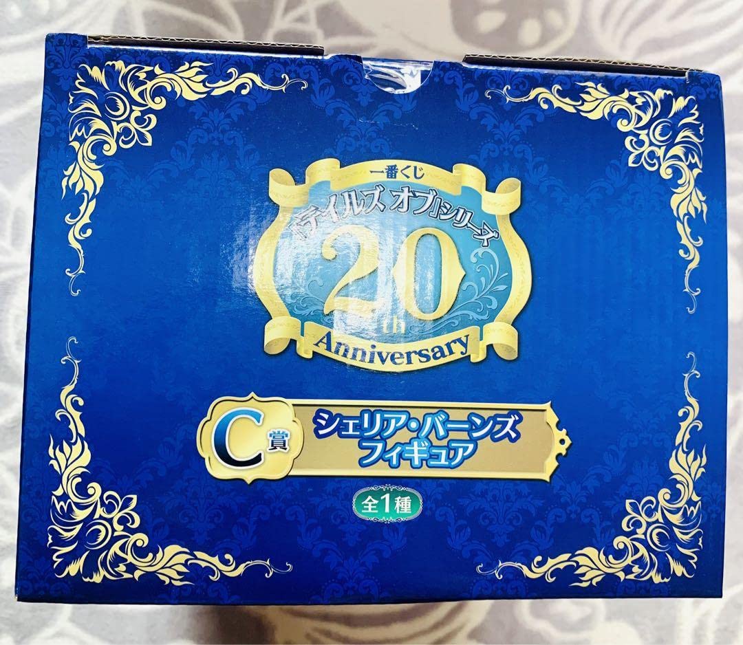 Amazon | テイルズオブグレイセス シェリアバーンズ フィギュア