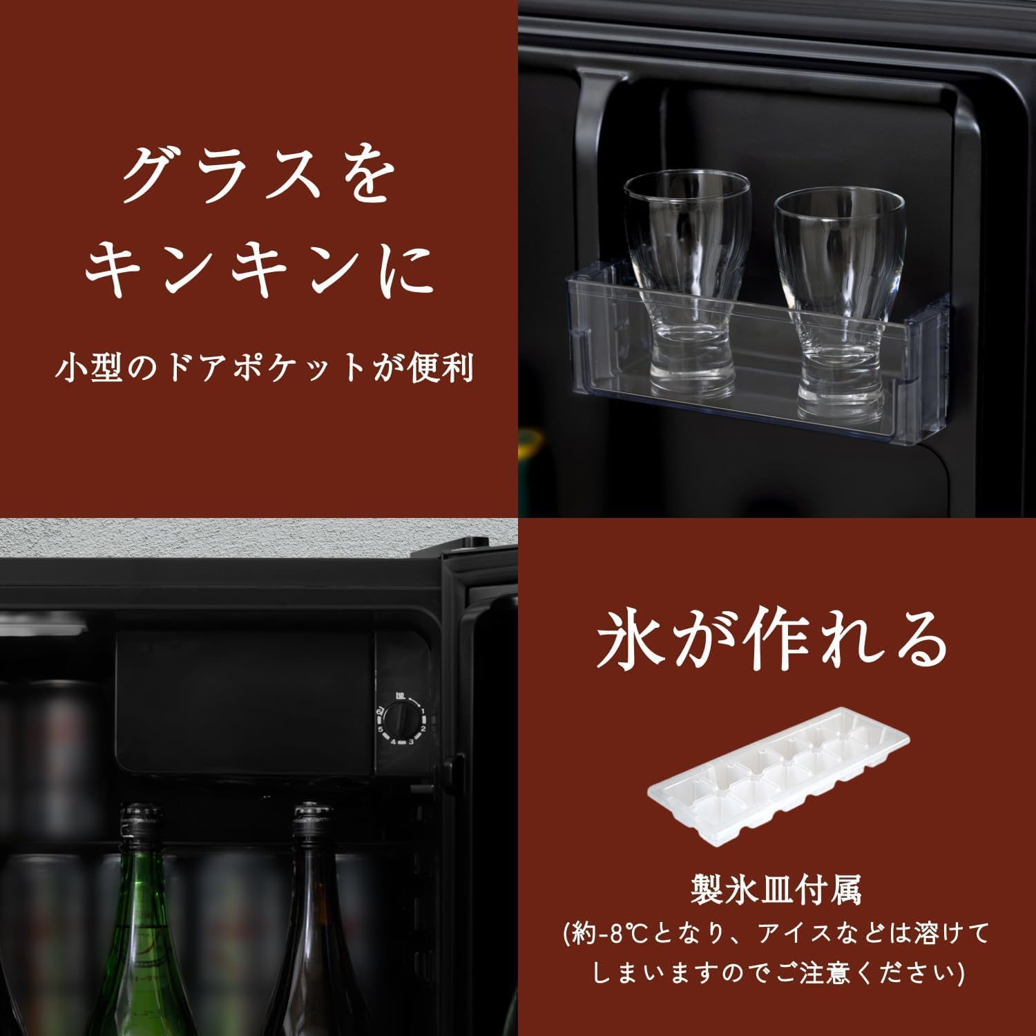 美品　静音・冷蔵庫 60L 右開き 一升瓶4本が入る日本酒 セラー　マット付 Amazon.co.jp: 一升瓶が丸ごと4本入る 日本酒セラー 小型冷蔵庫 60L 右