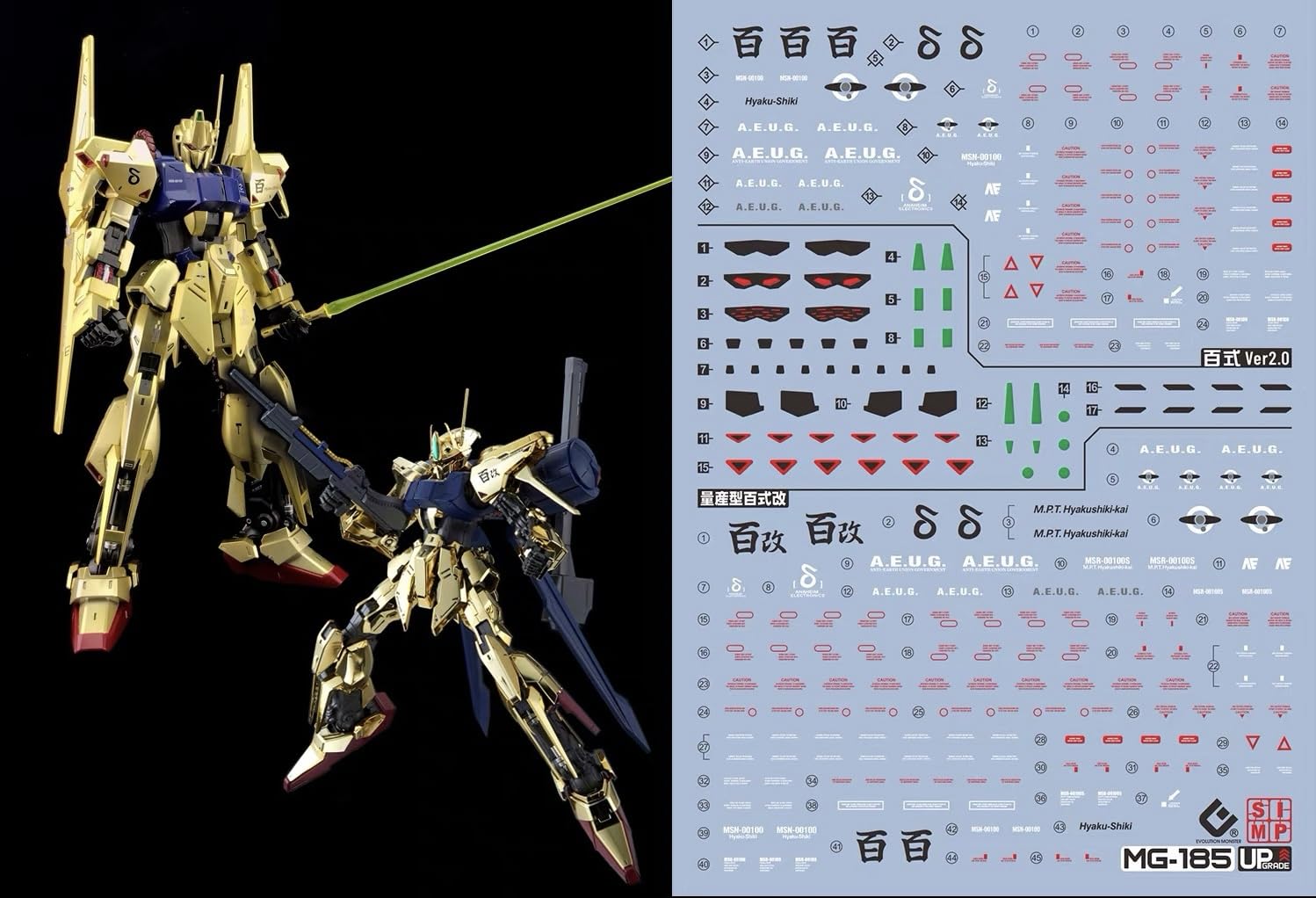 RG MGガンプラセットと水転写式デカール Amazon | (MG 1/100 百式改/百式Ver2.0用) HG RG MG PG RE HiRM