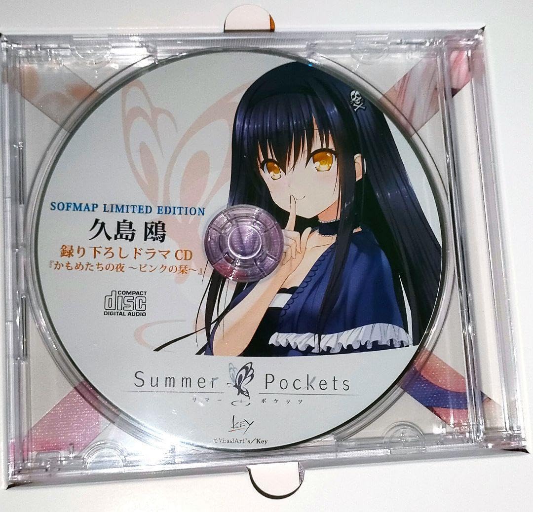 Amazon.co.jp: Summer Pockets SOFMAP 豪華4大特典 サマーポケッツ 