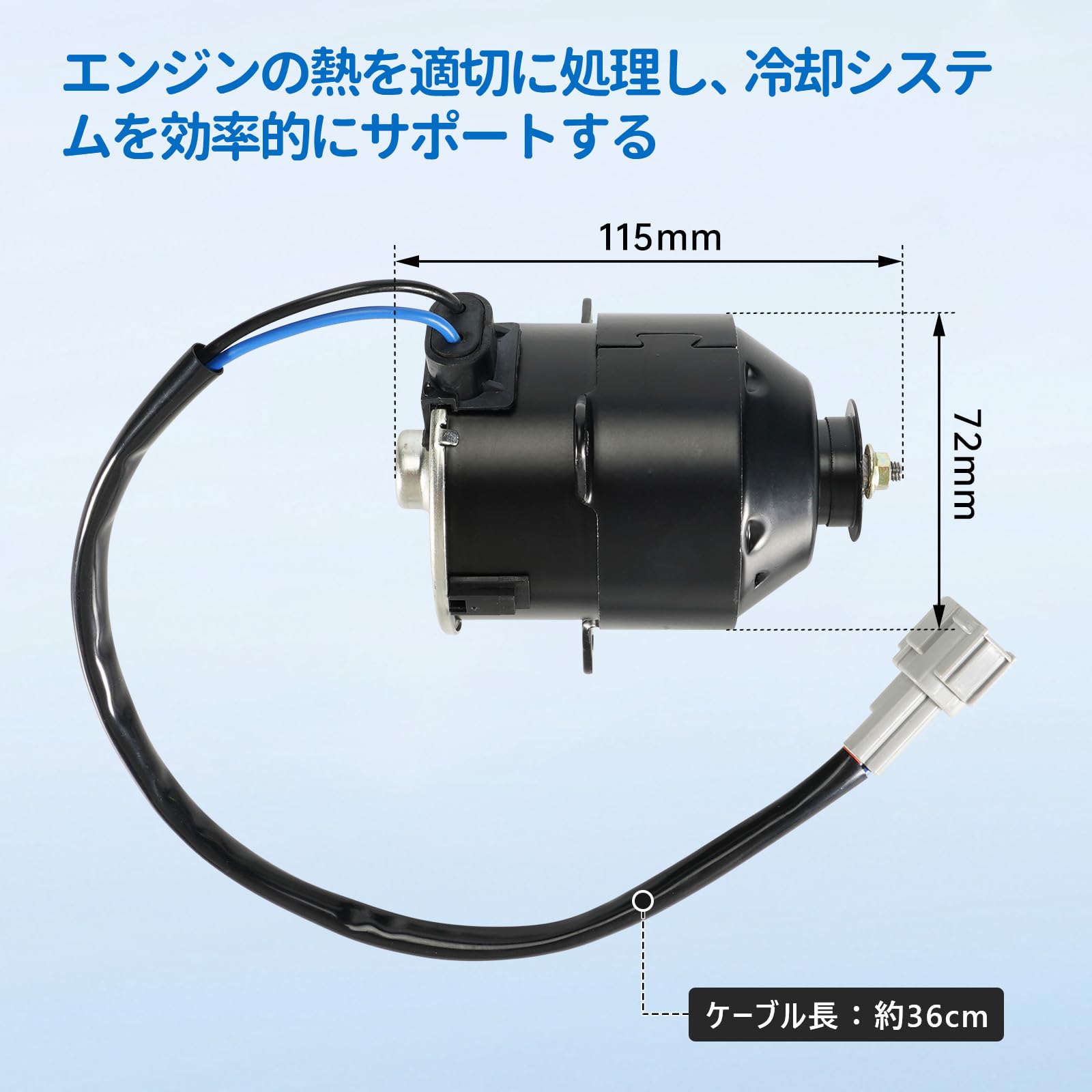 Amazon.co.jp: 電動ファンモーター 日産車用 セレナ C25系 C25 NC25 