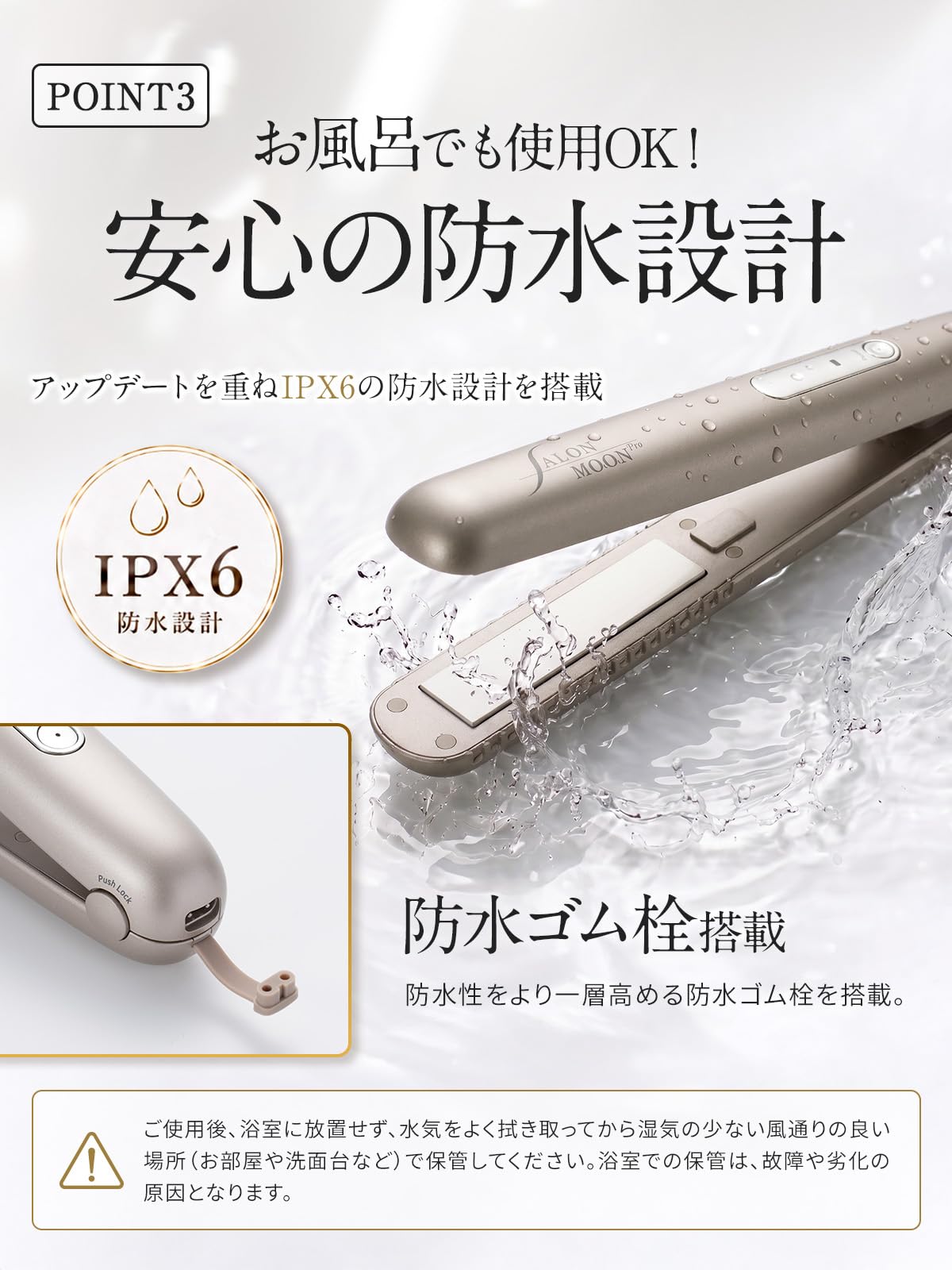 【新品】SALONMOON 超音波ディープトリートメントアイロン ヘアケア Amazon | SALONMOON 超音波アイロン 超音波トリートメント 超音波