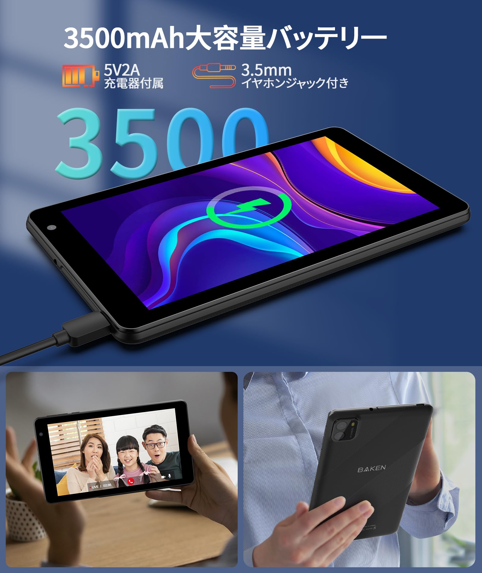 【未使用.新品】BAKEN タブレットPC TAB 7 Pro (モデル P7) BAKEN TAB7 PRO 7インチタブレットの通販 by アユム's shop｜ラクマ