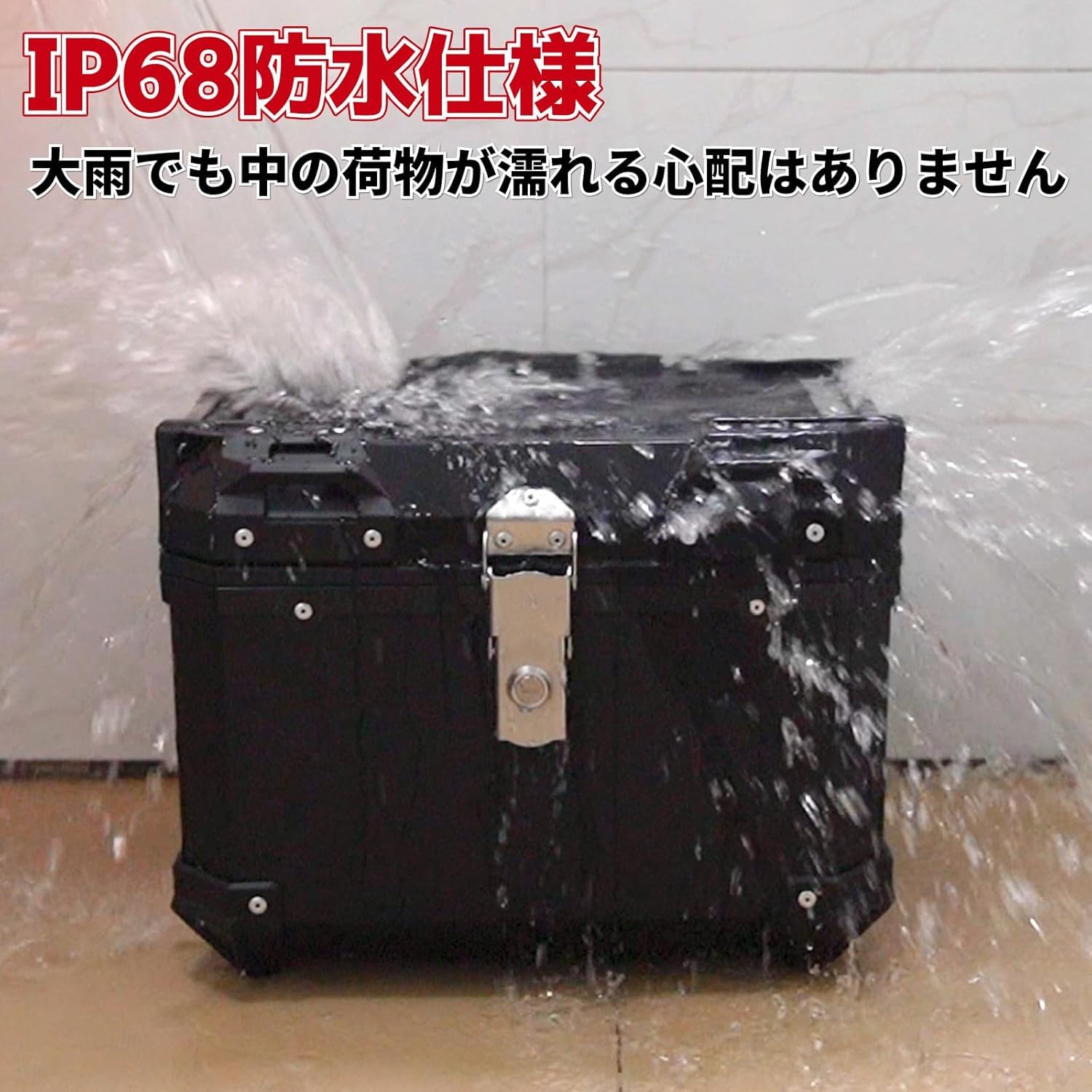Amazon | HI-LINE バイク リアボックス 45L トップケース 汎用 ABS製